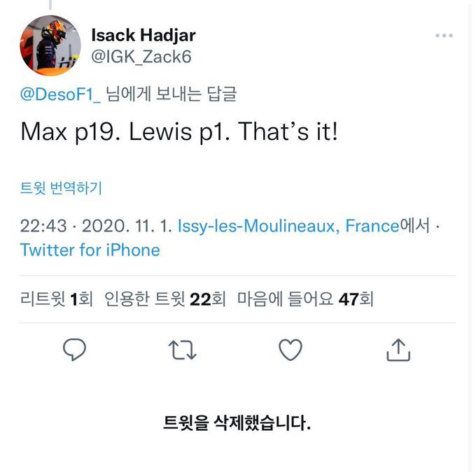 aerivstappen's tweet image. team lh son or verstappie daughter