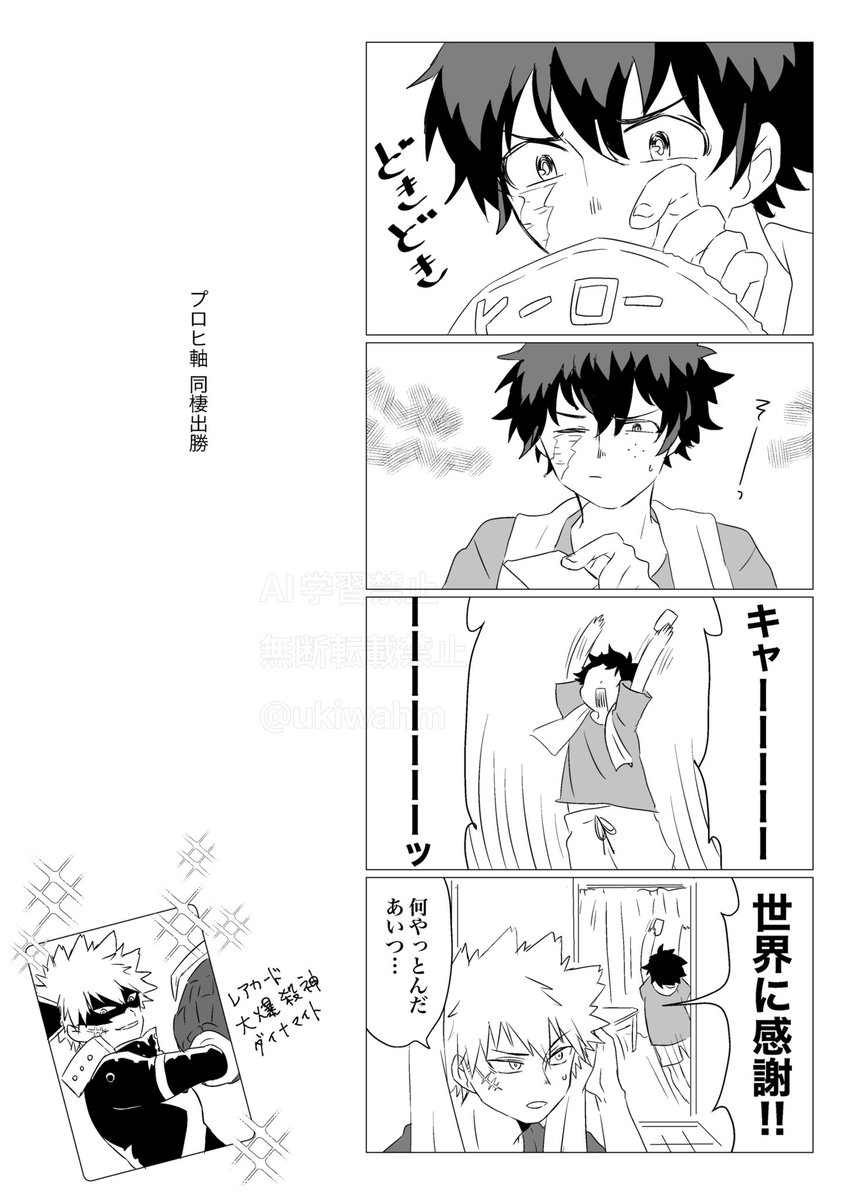 こん太 (@kon1200aki_) / Posts / X