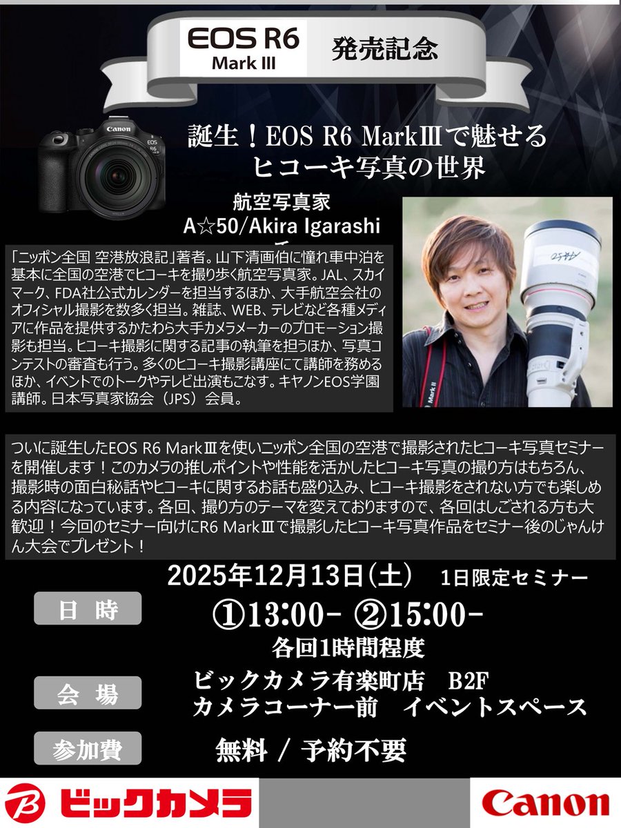 A☆50/Akira Igarashi (@A50AkiraIgarasi) / Posts / X