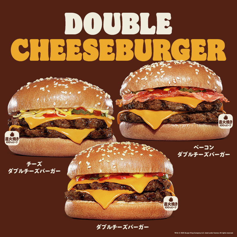 バーガーキング・ジャパン (@BURGERKINGJAPAN) / Posts / X
