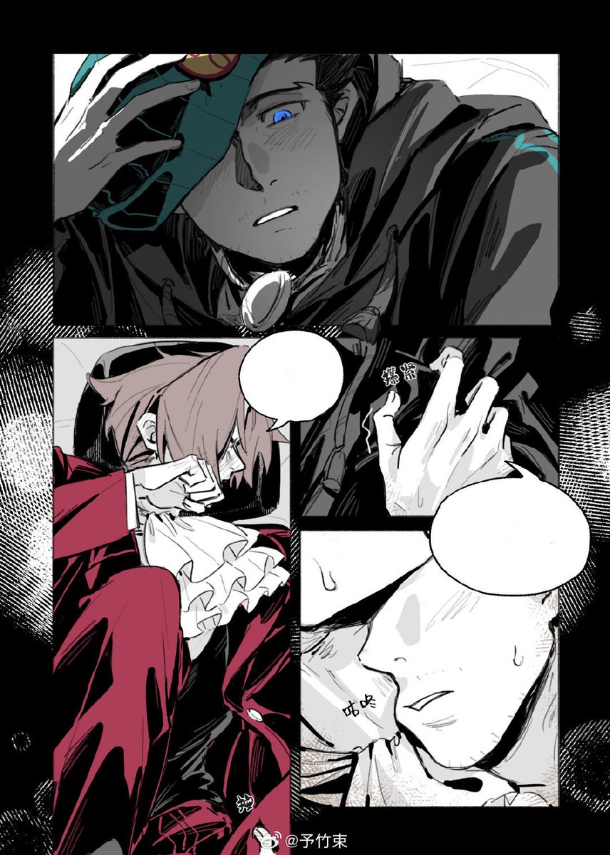 #ナルミツ #nrmt #成御 #Wrightworth 
新刊封面和部分试阅