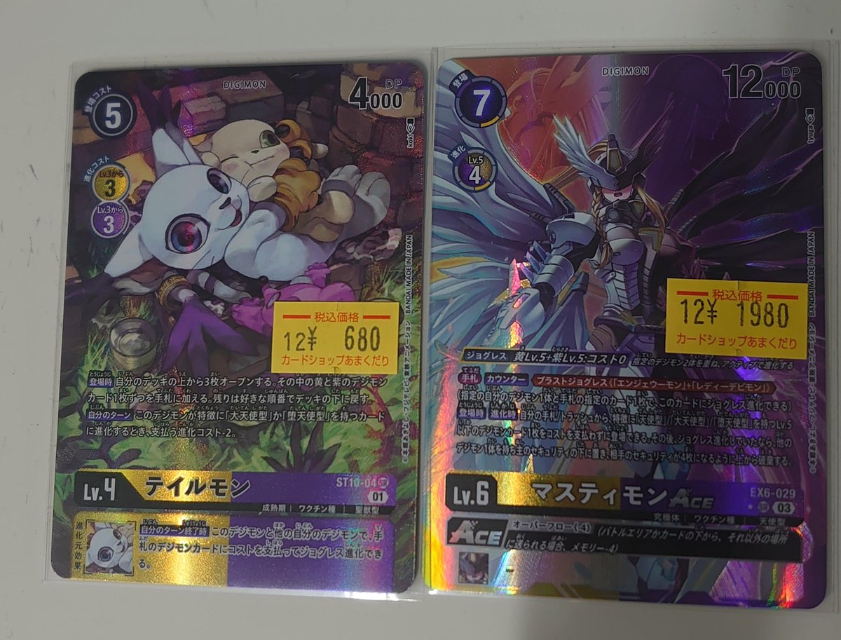 👾デジモンカード 販売情報👾 ショーケースにマスティモンACE
