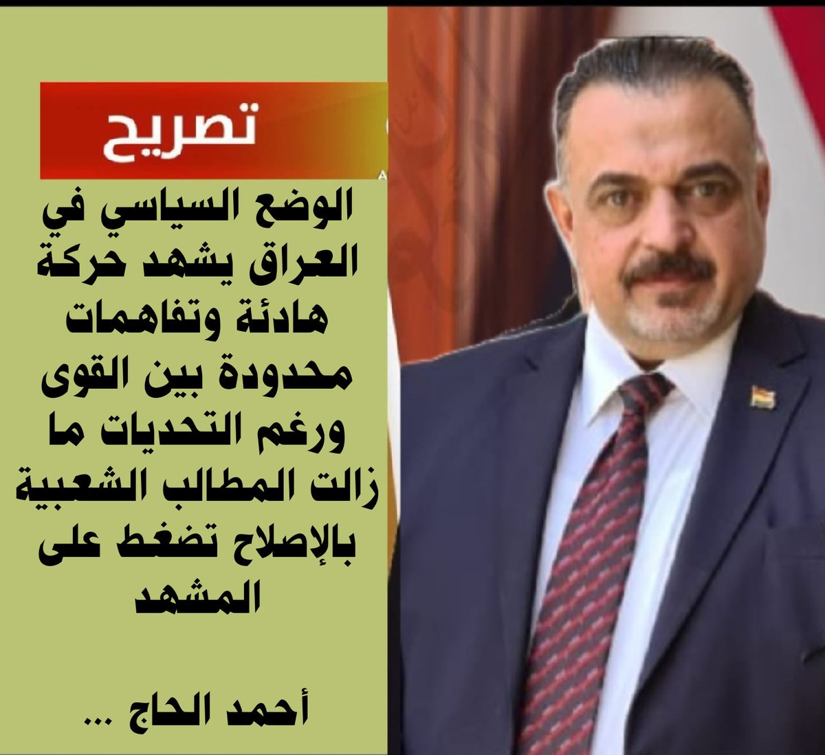 نقطة رأس سطر ...