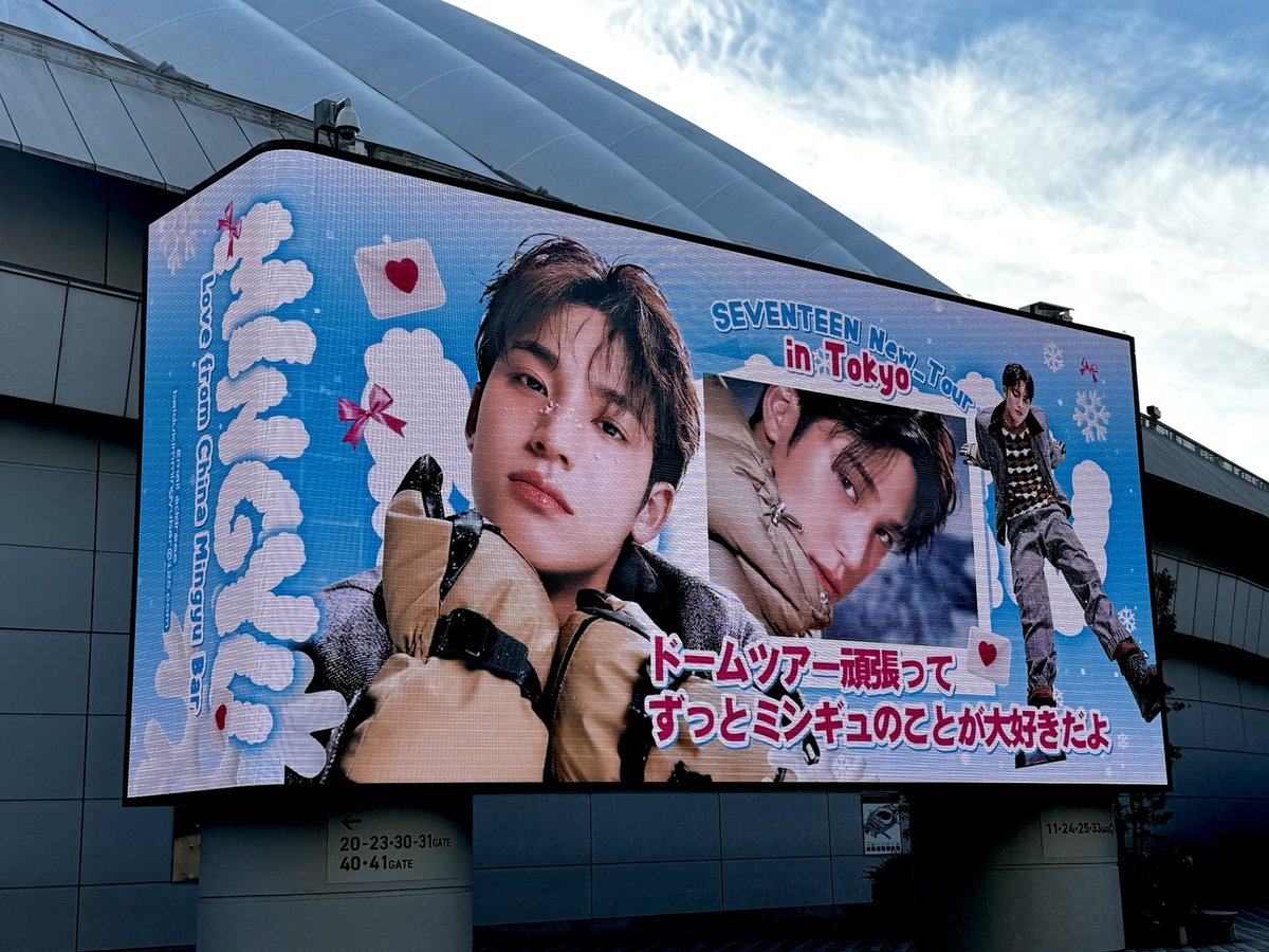 f_61surf's tweet photo. 大好きな🍒スンチマスターさんの応援広告が見たすぎて東京ドームへ🩵🤍

可愛いミンギュも見れたし、
ウォヌジュンマスターさんのもあったよ！
" @Stunning_COUPS @SCoupsBar_CN " https://t.co/xk3vKmn7Ca