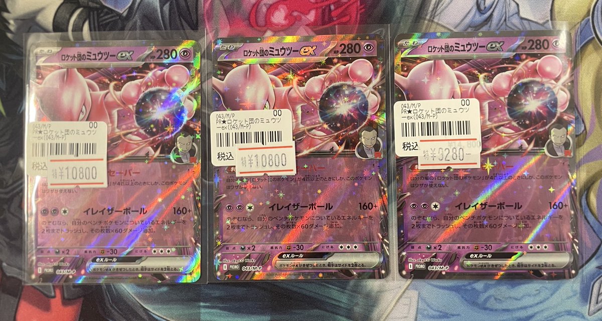 ネクプロ2号店 ポケカ 入荷情報】 🟥⬜️ポケモンカードゲーム