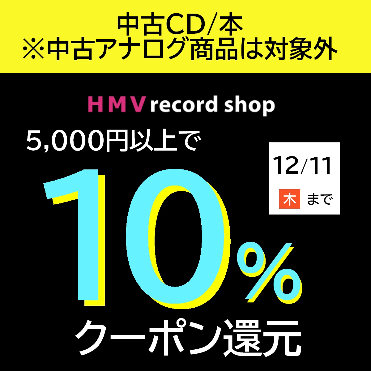 引退するので売ります