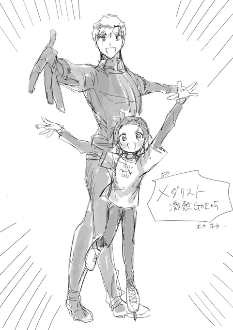 激アツ😭大好きです🥇 