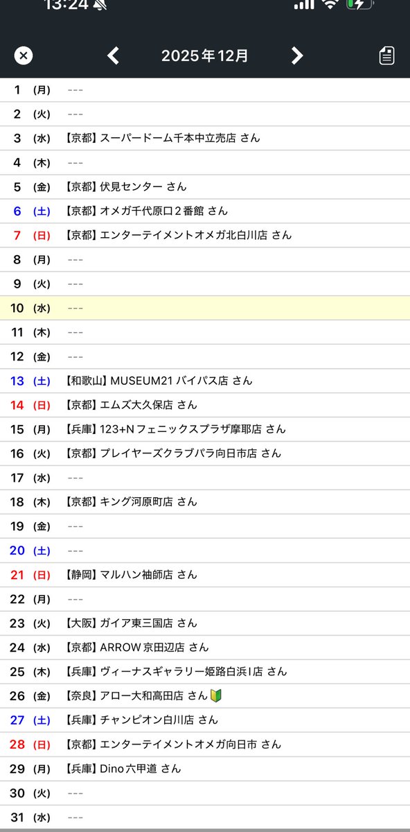 ペカニキ☆もやし@DMMぱちタウン (@moyashix_freeze) / Posts and