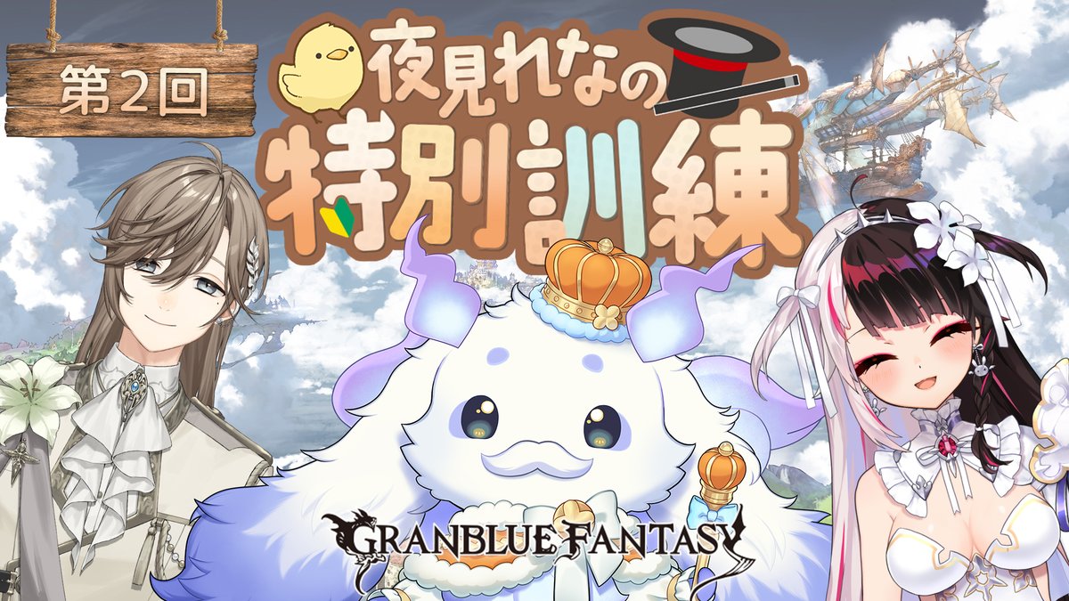 ルンルン🥨🍚にじさんじ (@mo_lunlun_gu) / Posts / X