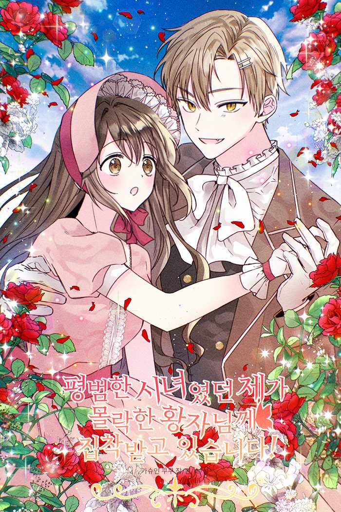 행봅⭕ tweet media