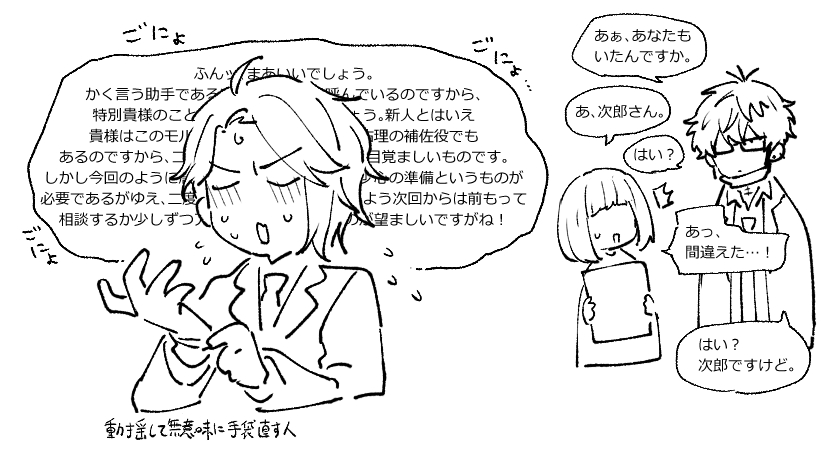 おくやんま tweet media