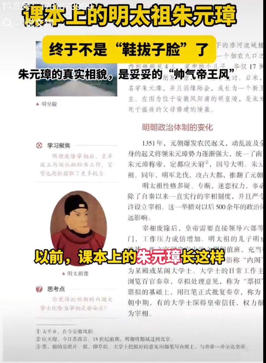 王局拍案 tweet media