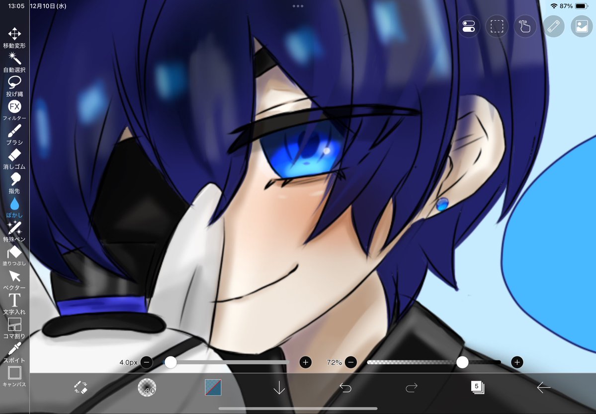 sora💙👻 (@sora_04152) / Posts / X