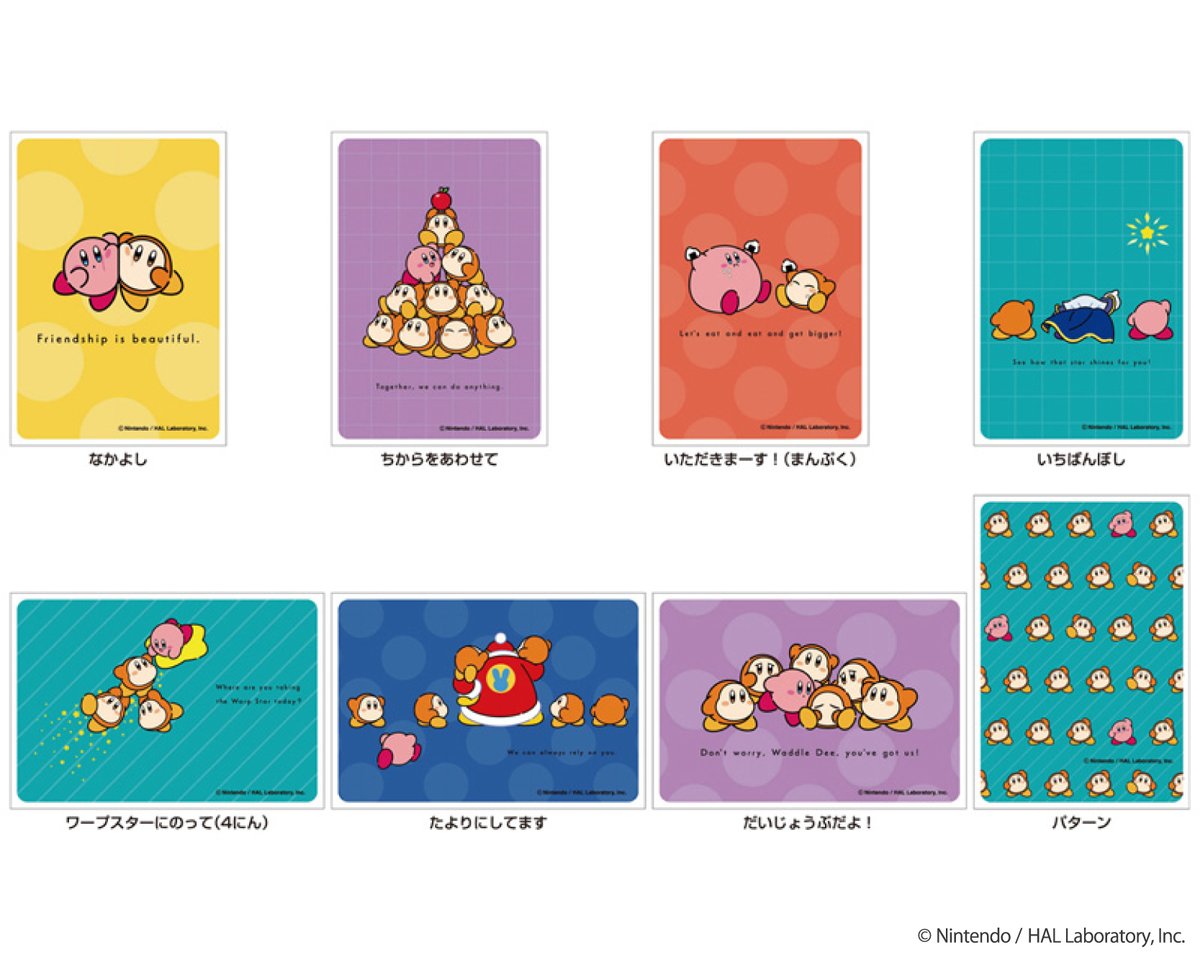 星のカービィ (@Kirby_JP) / Posts / X