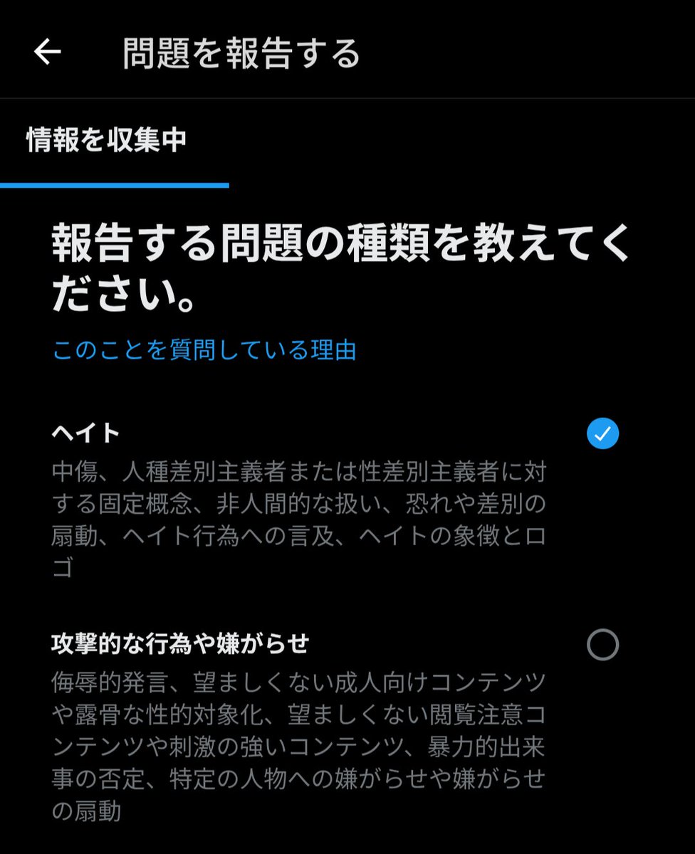 Post by na on X: これでいい？