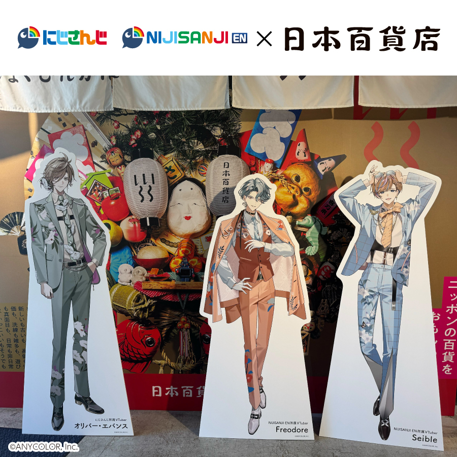 日本百貨店 (@nippon_dept) / Posts / X