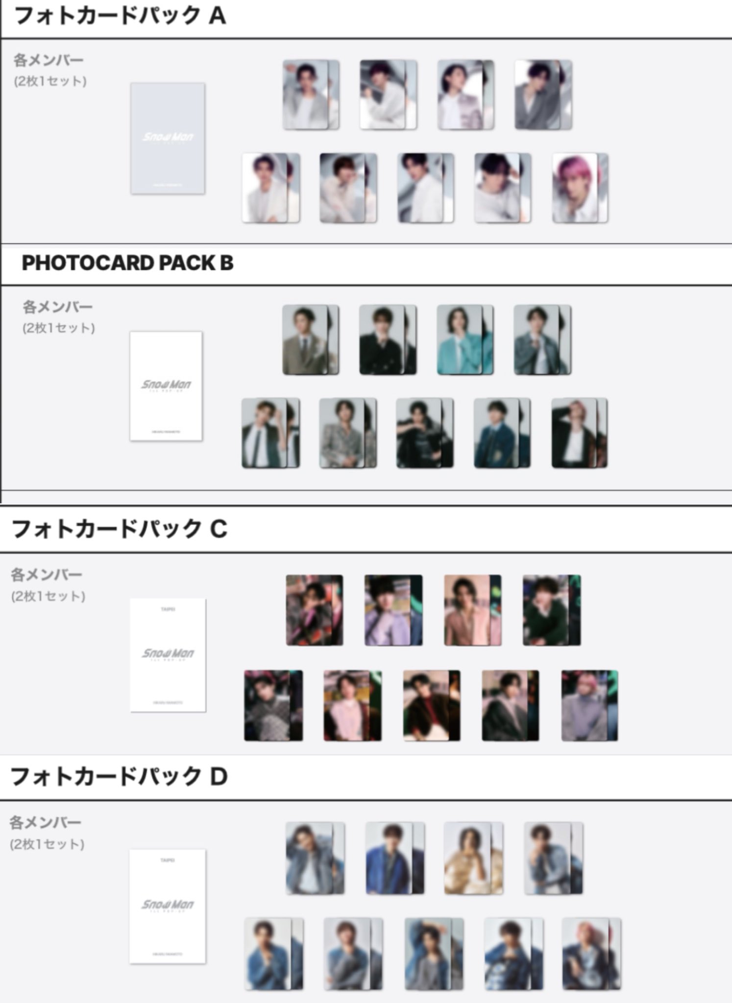 Man POPUP ポップアップ フォトカード 全員 9人 セット Man POPUP
