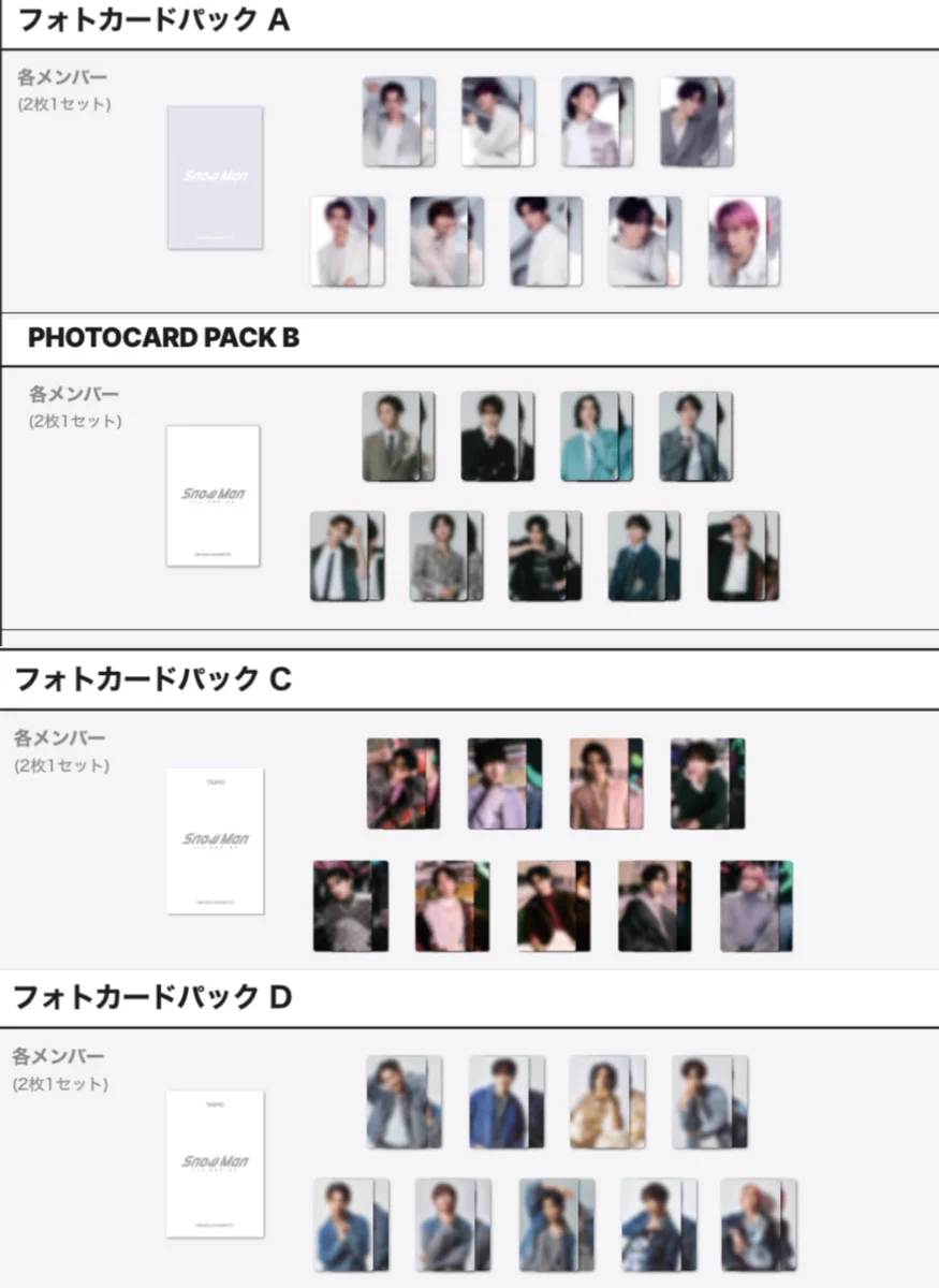 てみ⛄️🎀 on X: 
