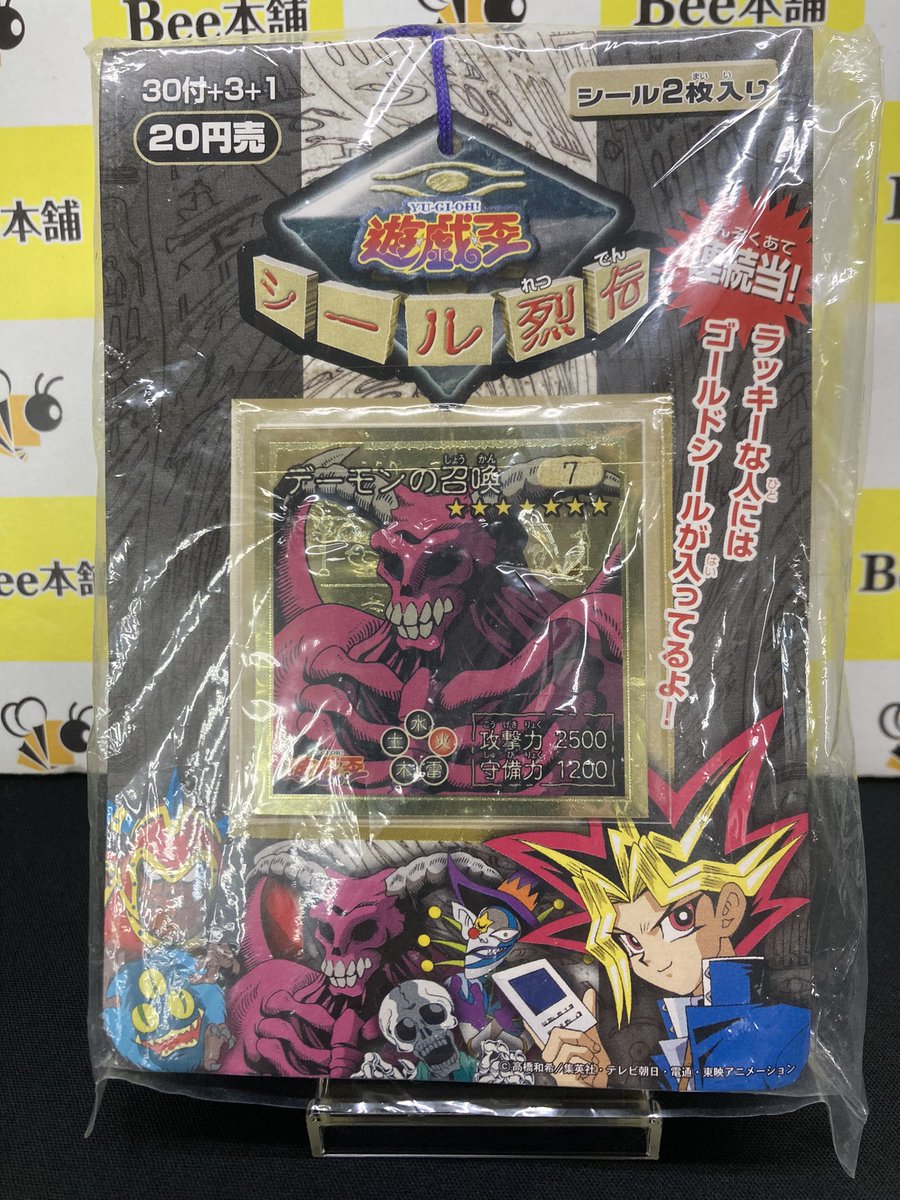 🐝【#遊戯王 商品情報！】🐝 ✨『遊戯王 シール列伝』 未開封✨ お買取