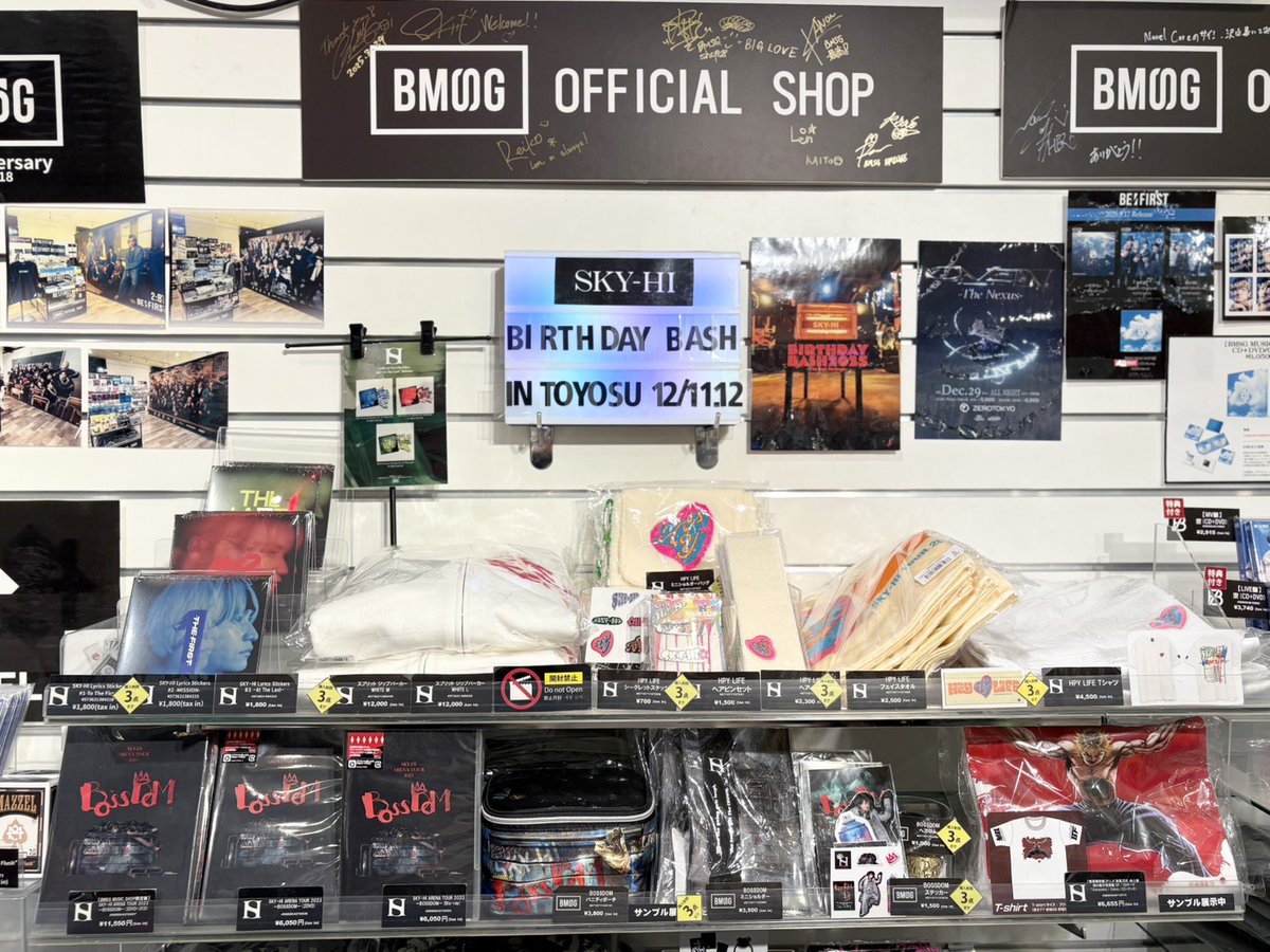 ◤#BMSG OFFICIAL SHOP◢ 恒例のSKY-HIバースデー豊洲ワンマン 『SKY