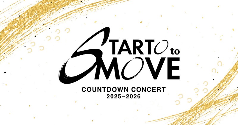 COUNTDOWN CONCERT 2025-2026 STARTO to MOVE」 ⏳このあと22:30