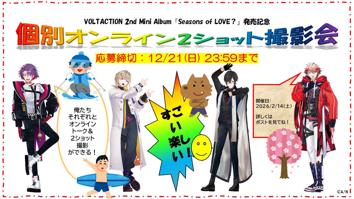 ⚠️あと3日⚠️ にじさんじ まとめ売り① ⚠️あと3日⚠️ にじさんじ まとめ売り① 💚A💙 on