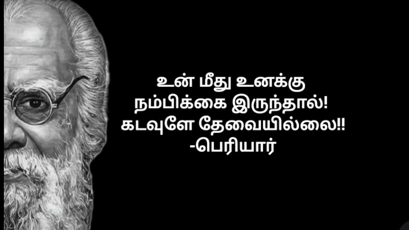 PRABU18MS's tweet photo. If you have faith on yourself, there is no need of god ⚛️ #ThandhaiPeriyar
#Atheist #Scientificthings #Atheism #Periyar #Ambedkar #Progressive #Science #BelieveInYourself https://t.co/FlETJobrms