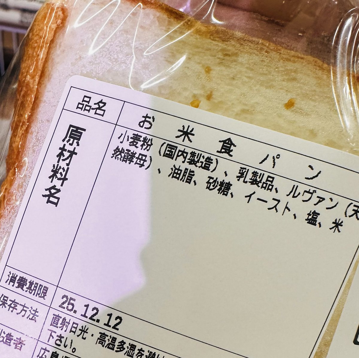 manaさん専用ページ Mana (@chibimana) / Posts / X