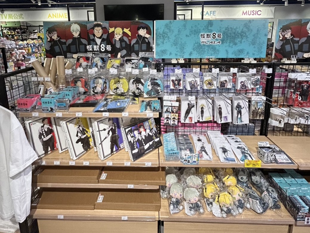 POP UP STORE #怪獣8号PLAZA」 アニメ「怪獣8号」の期間限定グッズ