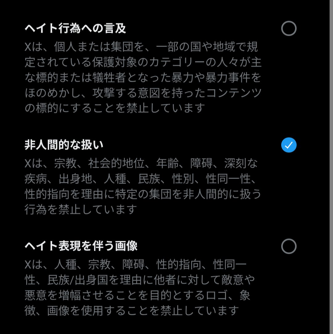 Post by na on X: これでいい？