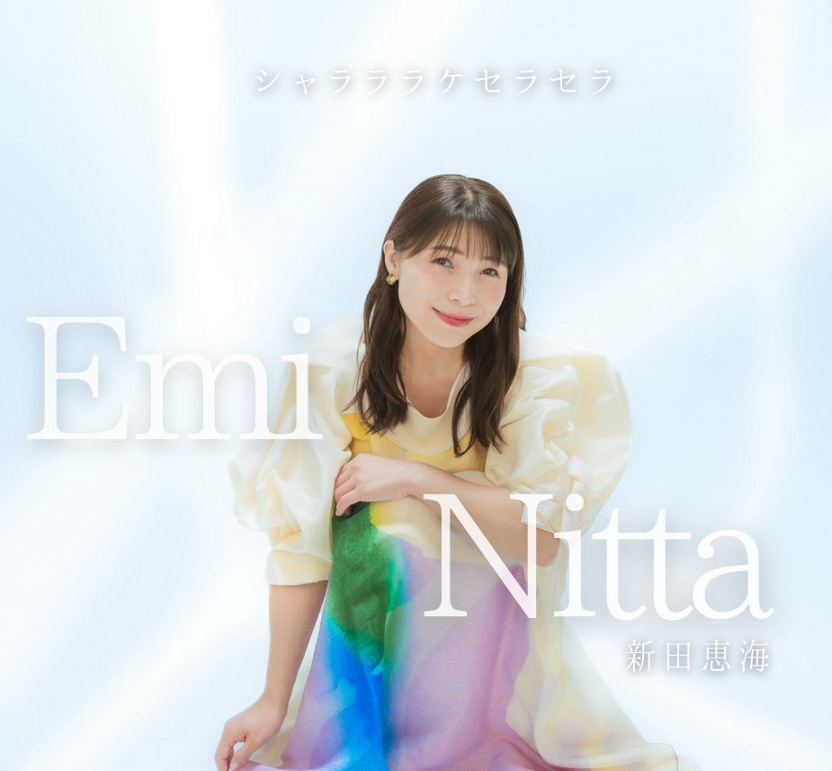 新田恵海　the betty nymph 新田恵海 the betty nymph 新田恵海 the betty nymph 新田恵海 the