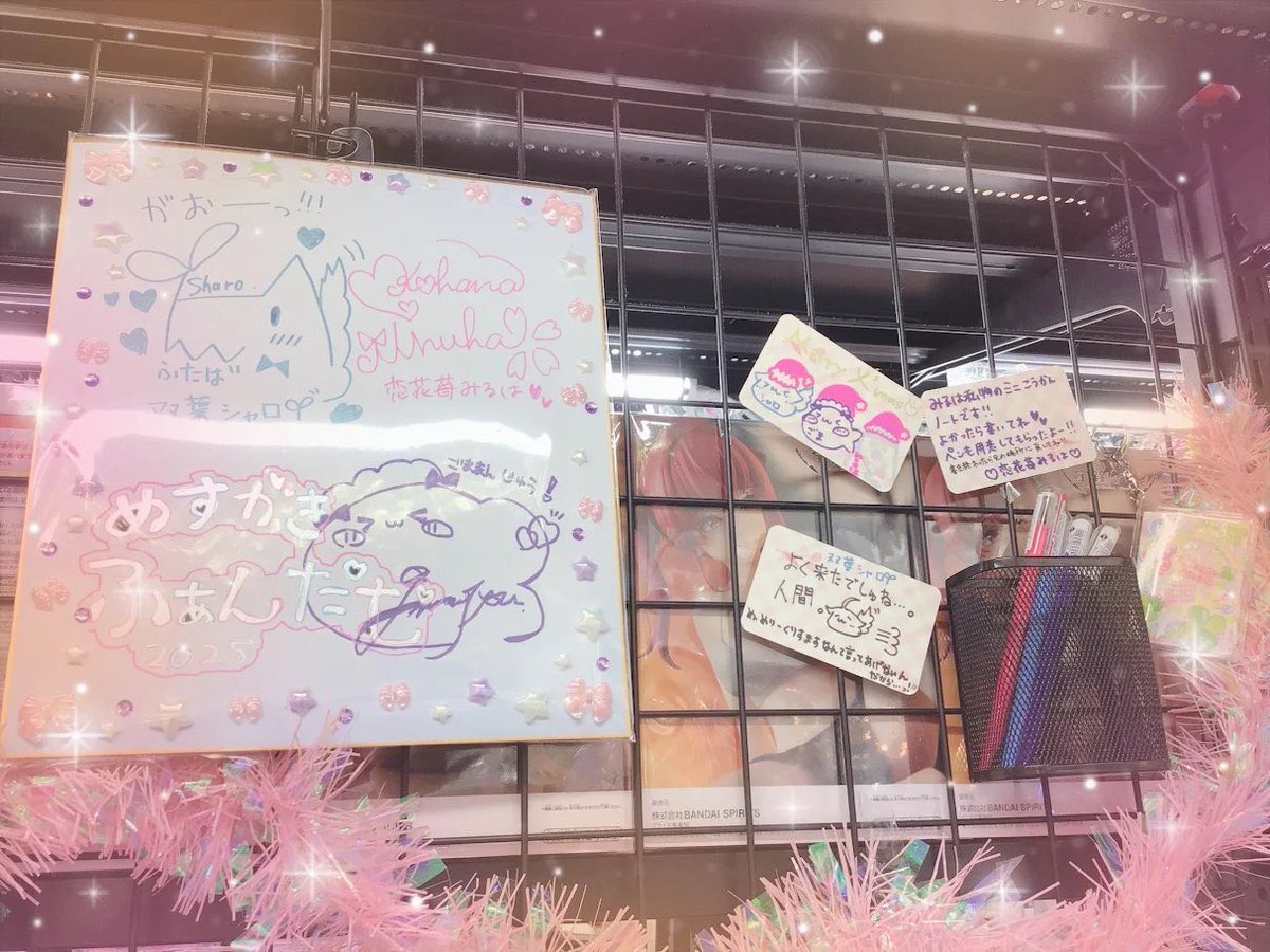 IVy (@4R2xz2Th2LhNLbF) / Posts / X