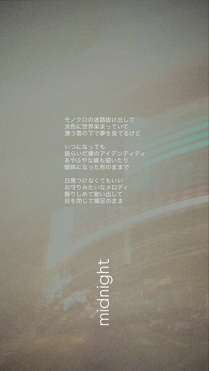 douhwe's tweet photo. 「midnight」

お守りみたいなメロディ

https://t.co/HE1Mst8LOd https://t.co/MdO25rNYAa