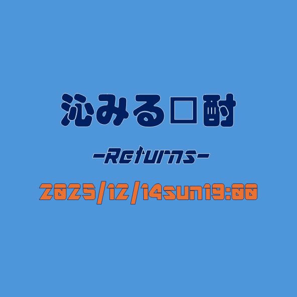 HachiyaTakao's tweet photo. 久しぶりの御堂筋線
中津…🎙️

レッスンのお仕事です🎹
12/14(日)沁みる焼酎リターンズ
遊びにきてね🎫 https://t.co/1wSXctbKPj https://t.co/h99GaqOBXN