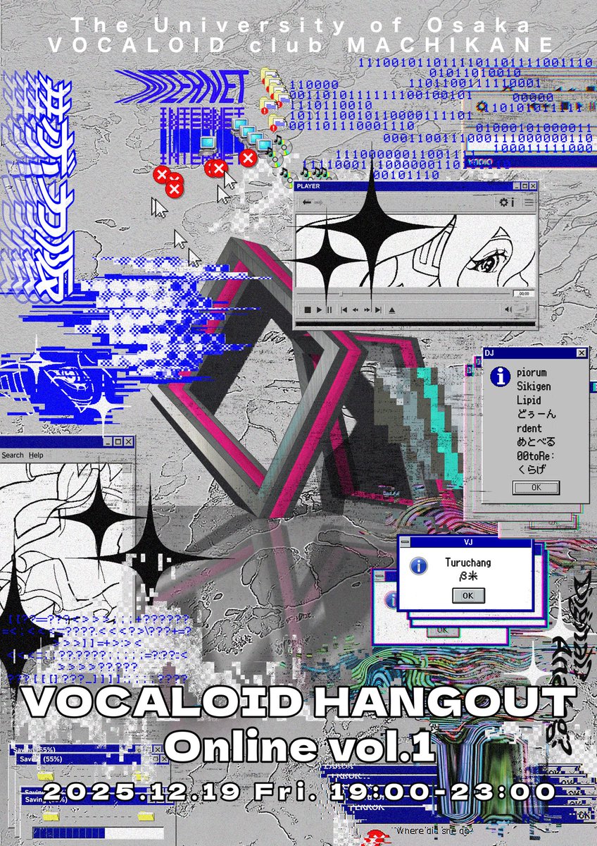 VOCALOID HANGOUT Online vol.1

🗓️ 12/19 (Fri.)
🕒️ 19:00-23:00
📍 twitch.tv/handaivocalo

#ボカ阪