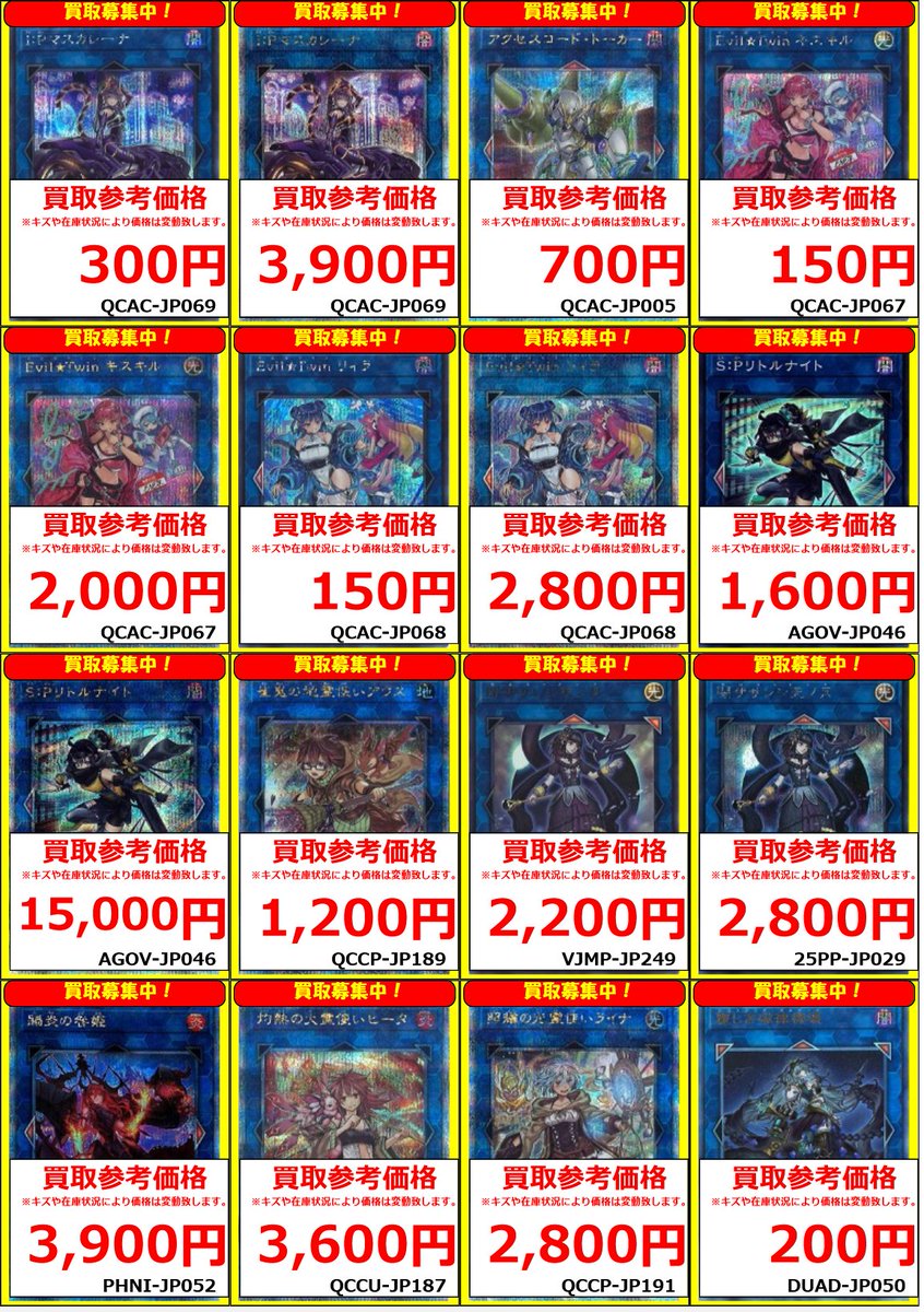 ✅【✨デュエルディスク特典❗️】希少・絶版品まとめ売りE・HEROプリズマー等 ✓【✨デュエルディスク特典❗️】希少・絶版品まとめ売りE・HERO