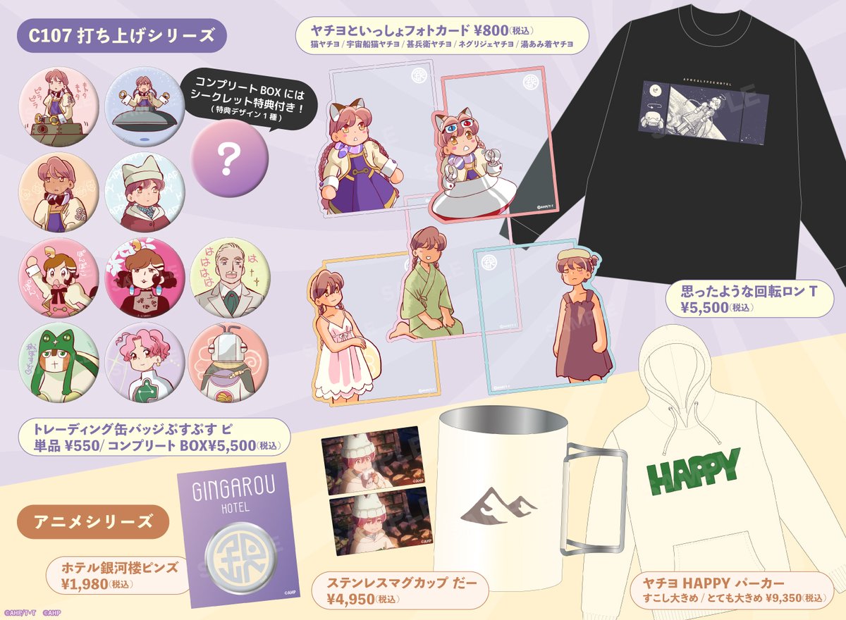 竹書房STORE【公式】 (@take_s_store) / Posts / X