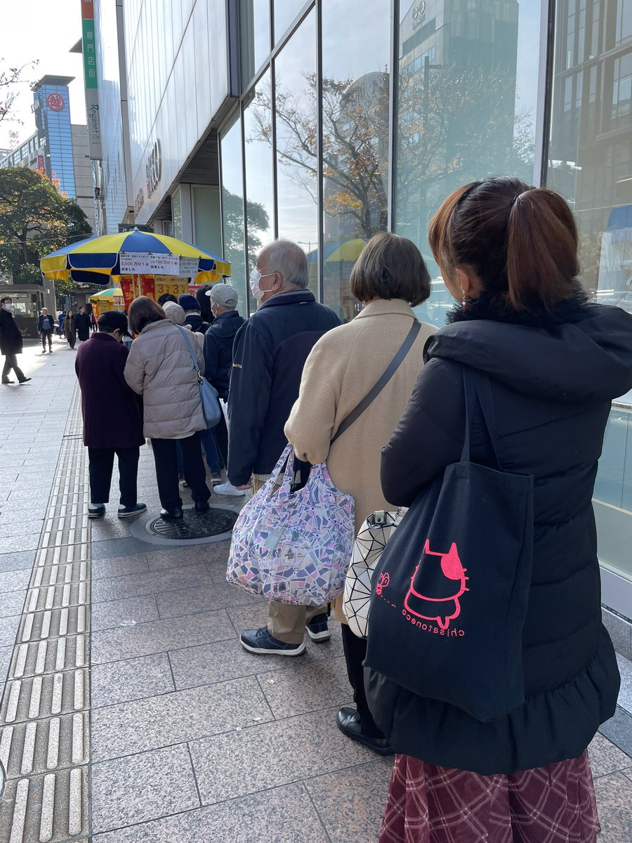 今日は生放送DAY♪
KBCの生放送アサデス。ラジオのあと、今年最後の運試し。天神の有名な売り場に♪

そして、今日はこの後LOVE FM「スイッチオン！DAY TIME に14:00〜生出演
↓メッセージはこちらに♪

lovefm.co.jp/club/request_m…

16:00〜RKBラジオ#さえのわっふる生放送生出演

きいてね〜♪