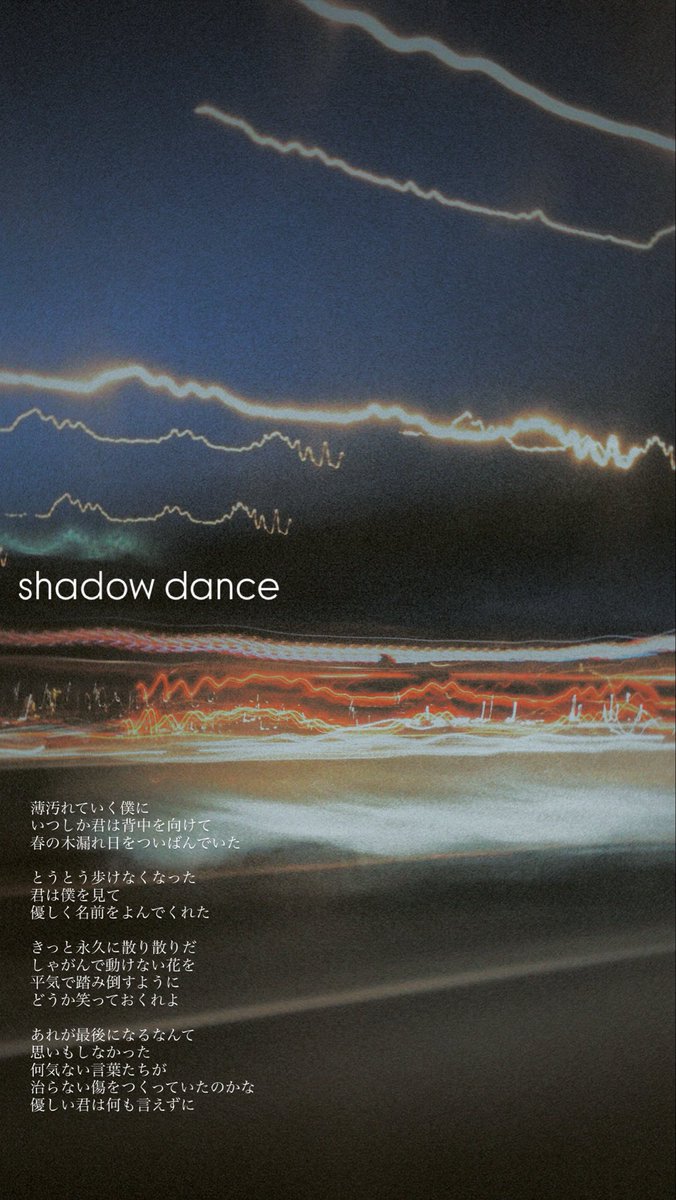 yama (@douhwe) / Posts / X