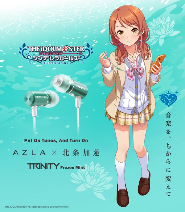 AZLA】 12/13（土）～14（日）にベルサール秋葉原にて開催される