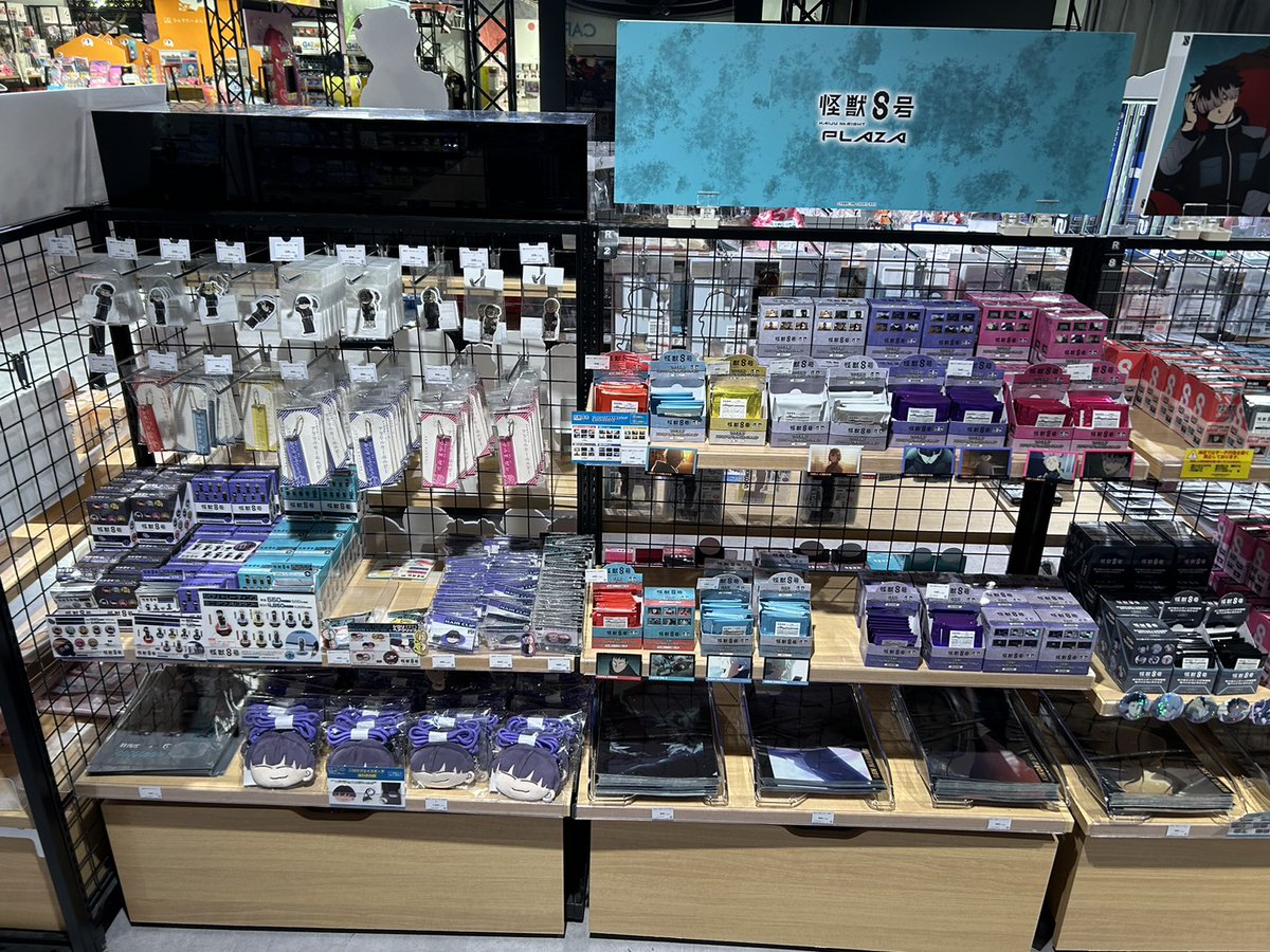 POP UP STORE #怪獣8号PLAZA」 アニメ「怪獣8号」の期間限定グッズ