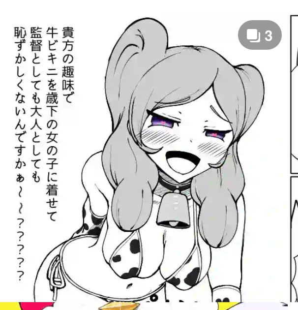 こんな感じでまとめたんで是非!!!!! 