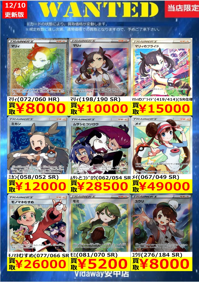 傷なし価格です ※価格は変動する場合があります ※上限枚数に達し次第