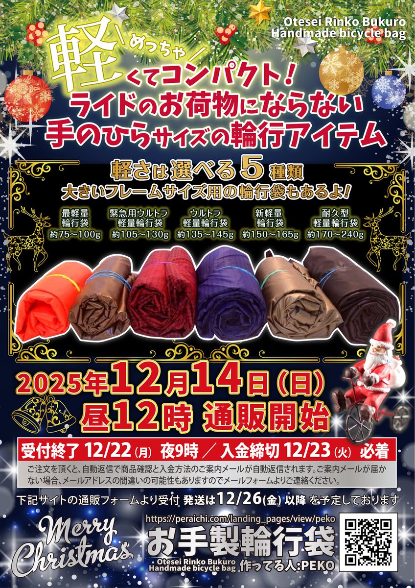 PEKO (@ab_peko) / Posts / X