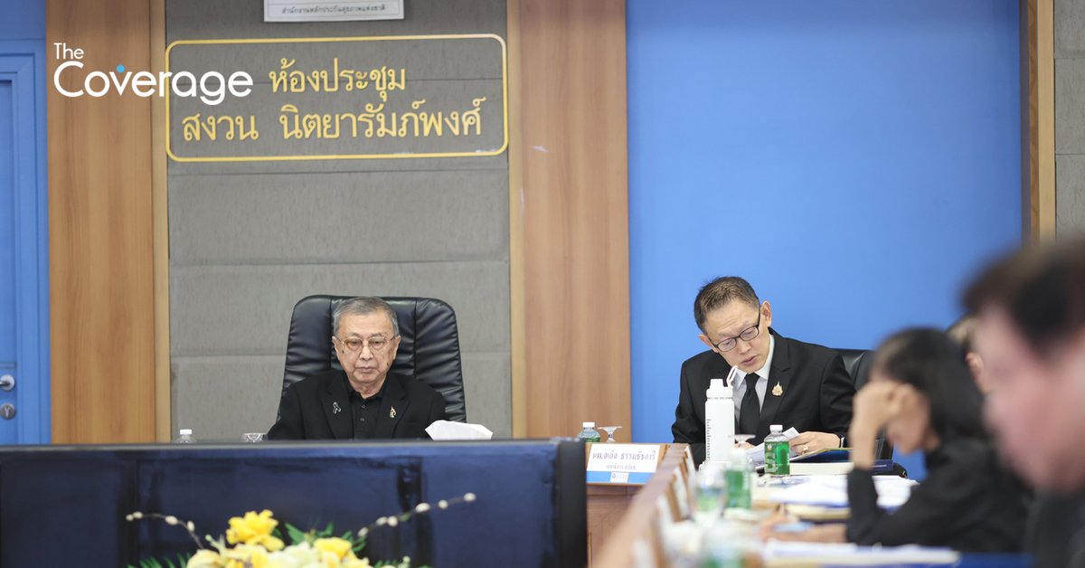 บอร์ด สปสช. ปรับปรุง-กำหนดอัตราจ่าย 4 บริการ ในระบบบัตรทอง ช่วยประหยัดงบกว่า 30 ล้าน | TheCoverage.info thecoverage.info/news/content/1…