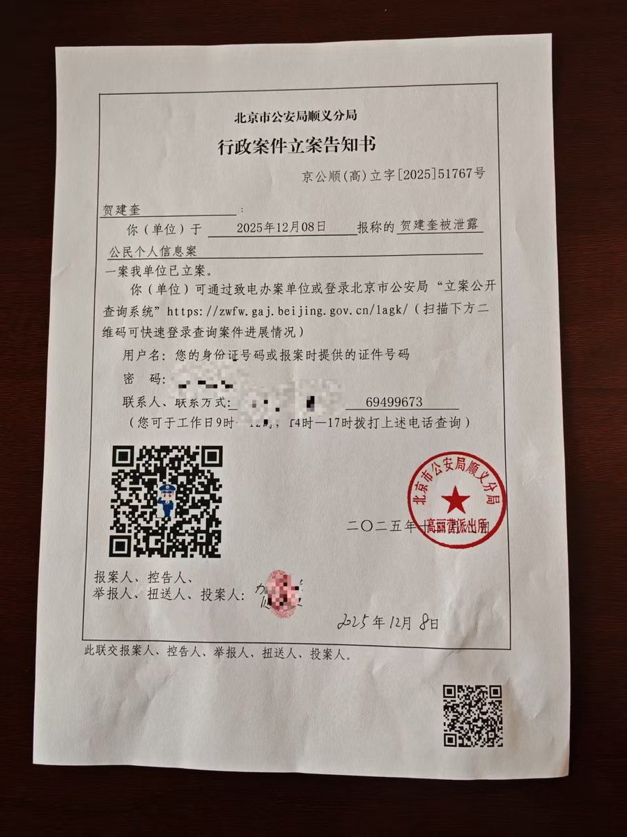 Jiankui He tweet media