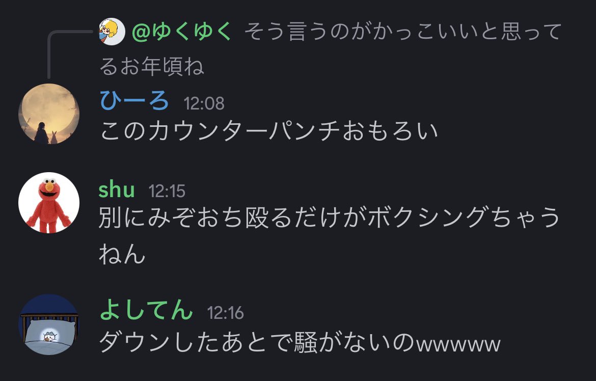 SumaburaRENGOU's tweet photo. 連合の日常 https://t.co/sgRgnEc5lq