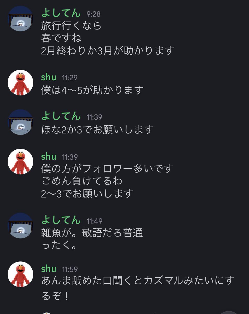 SumaburaRENGOU's tweet photo. 連合の日常 https://t.co/sgRgnEc5lq