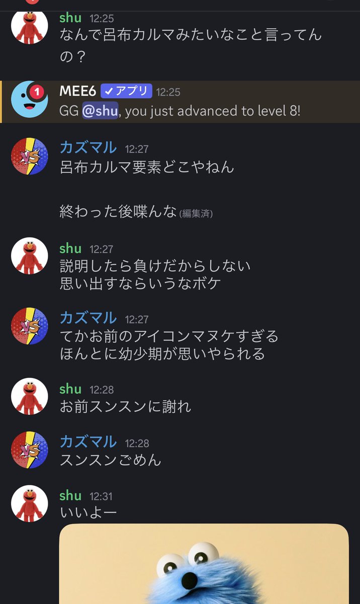 SumaburaRENGOU's tweet photo. 連合の日常 https://t.co/sgRgnEc5lq