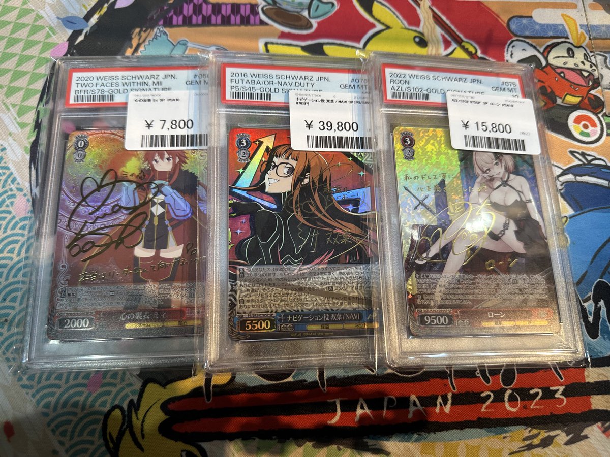 ナビゲーション役 双葉/NAVI PSA10 🌟ヴァイスシュバルツ🌟PSA10各種入荷しました‼️ ▶️ローン SP